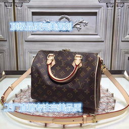 哈尔滨高仿市场探秘 服装、鞋帽、箱包与名表的工厂直销